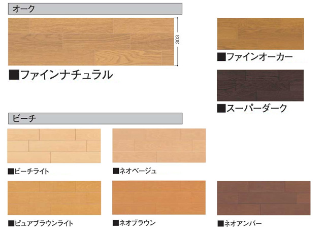 �l�I�e�N�Ϗ����t���A�[