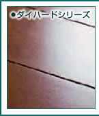 �_�C�n�[�h�V���[�Y