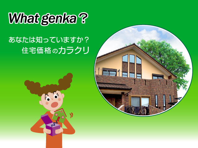 �Z��i�̃J���N��