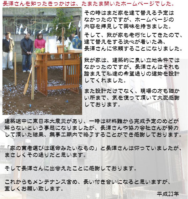 ���q�l�̐�