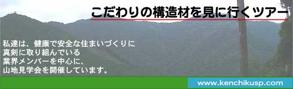 �������̍\���ނ����ɍs���c�A�[