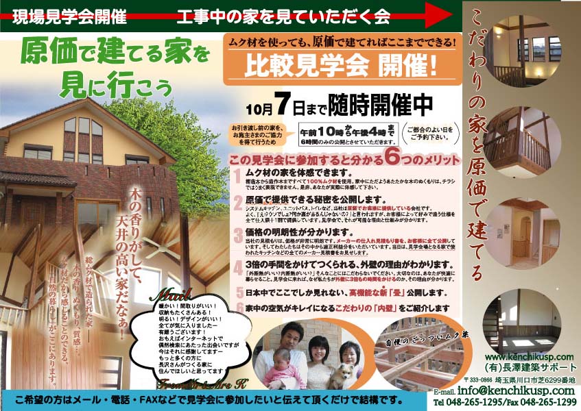 ��ʂ̍H���X�E��ʌ��z�E�l��̔�r���w��`���V