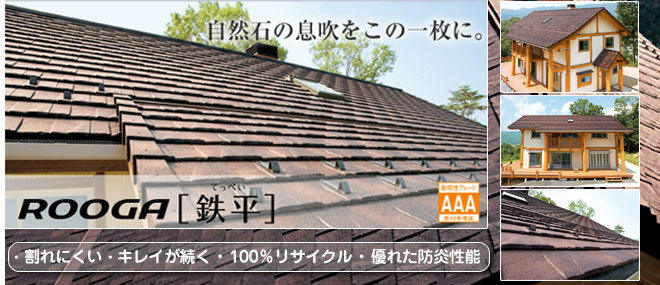 ���z�̊��V�o��